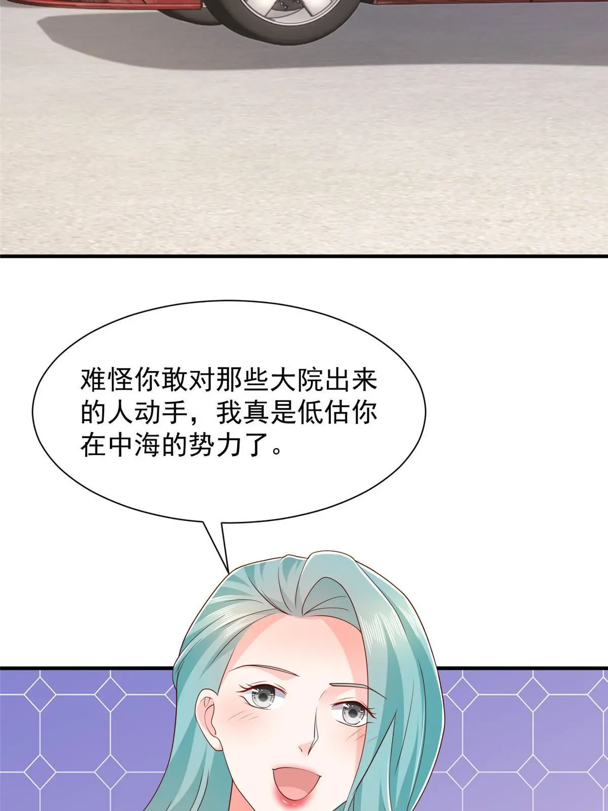 440 赛车之神41