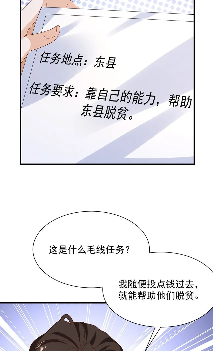 573 授人以鱼不如授人以渔5