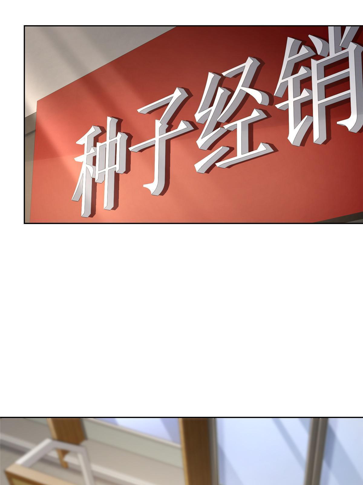 356 坐地起价20