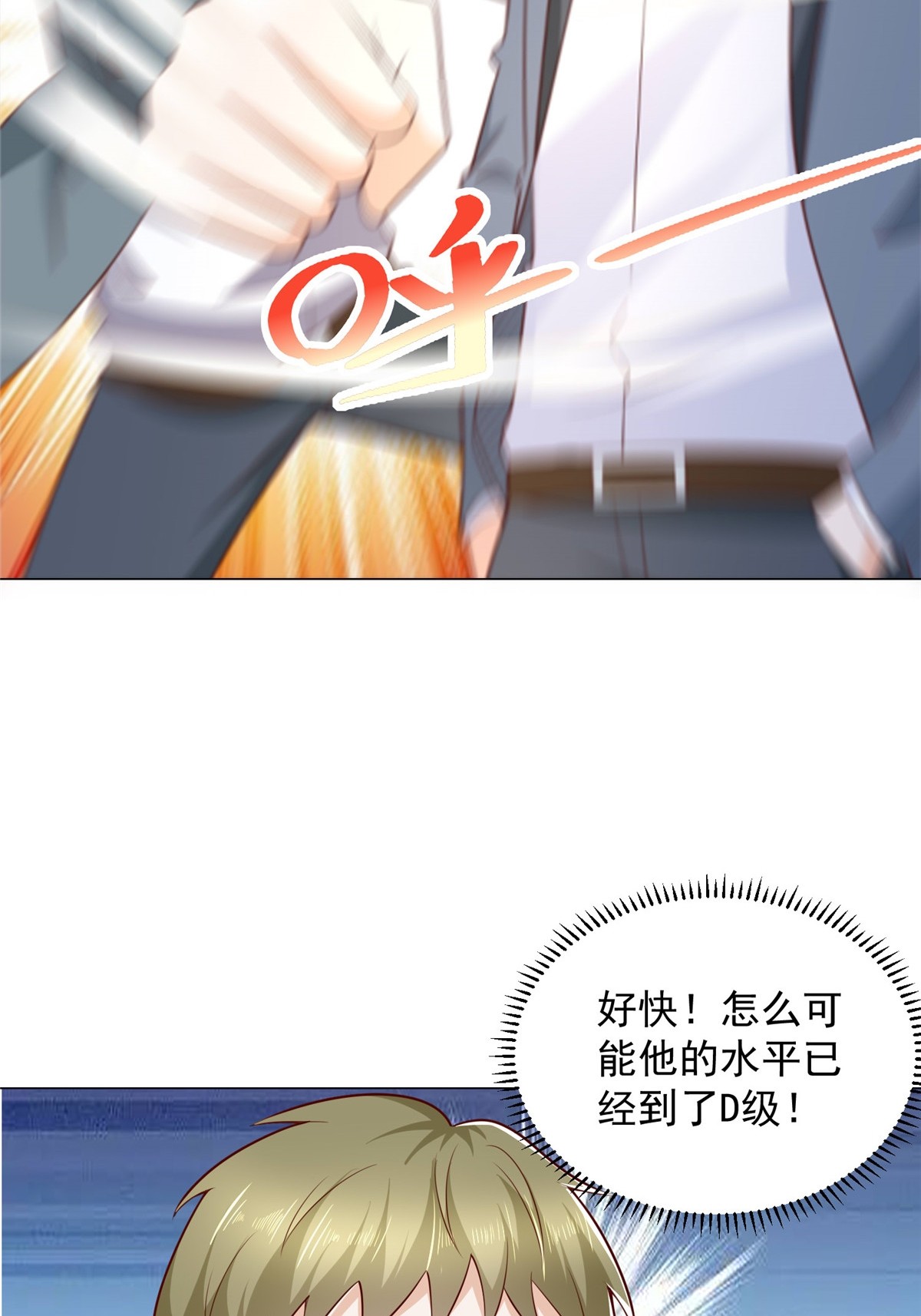 407 你是来抢东西的26