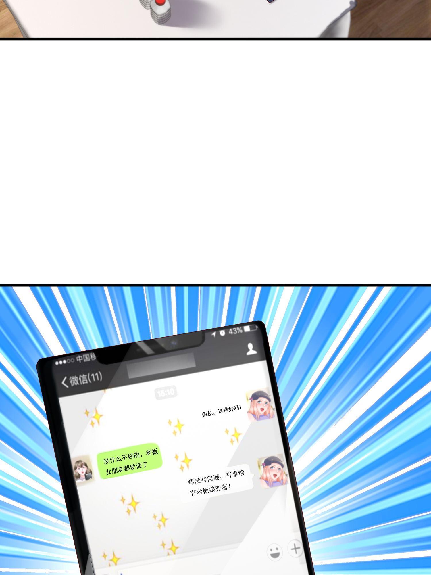 291 真面目15