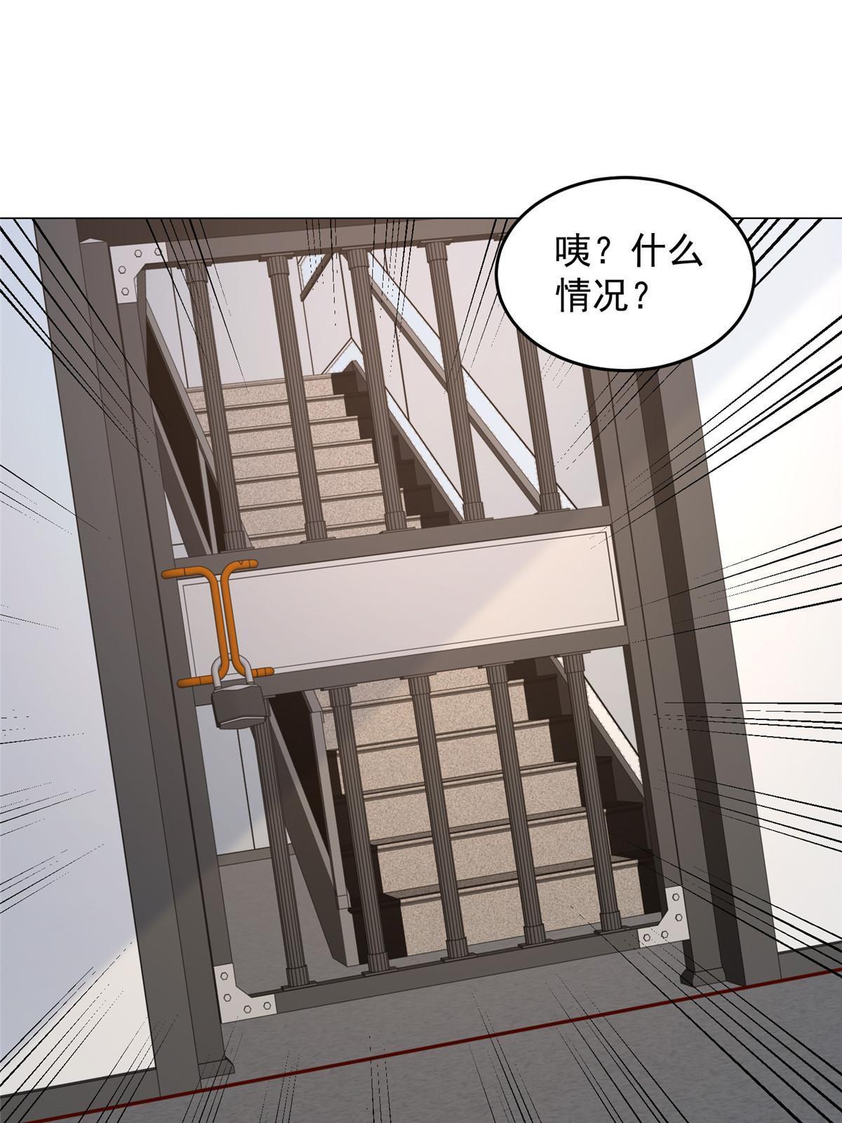 285 龙新的丑闻34