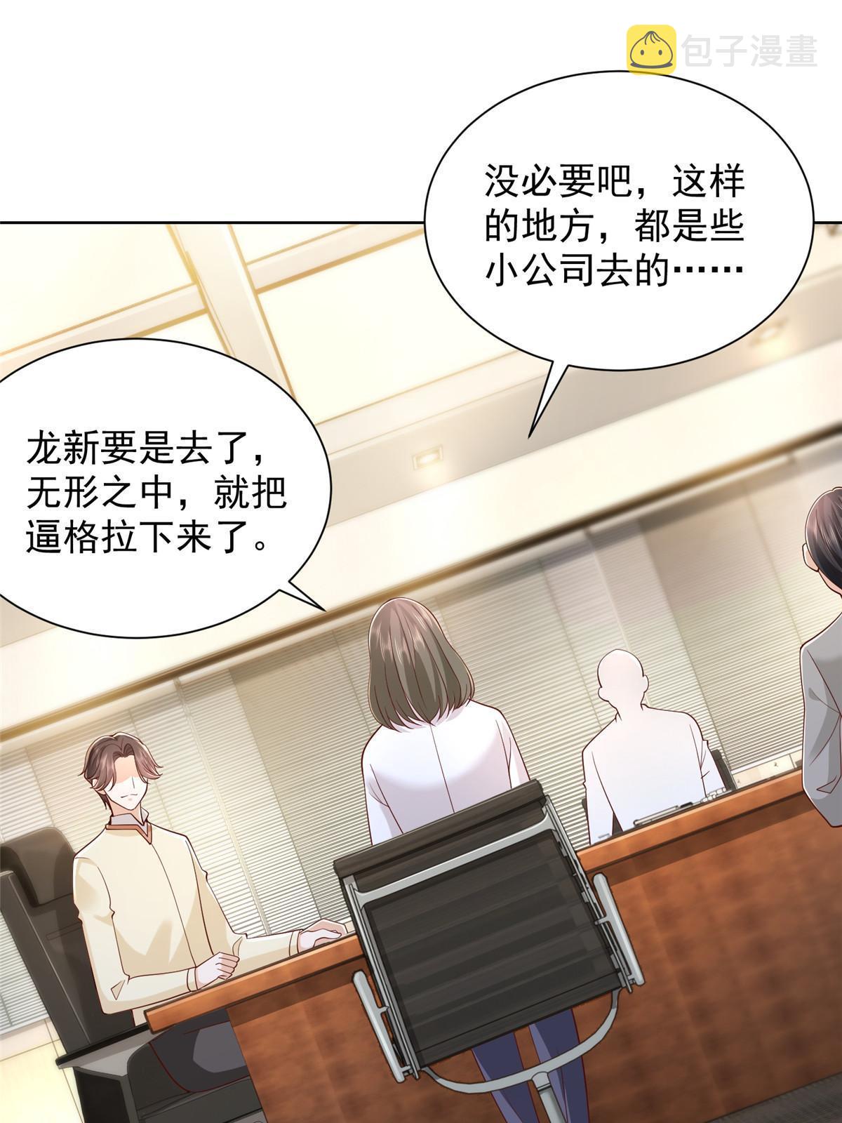 230 抢了谁的生意11