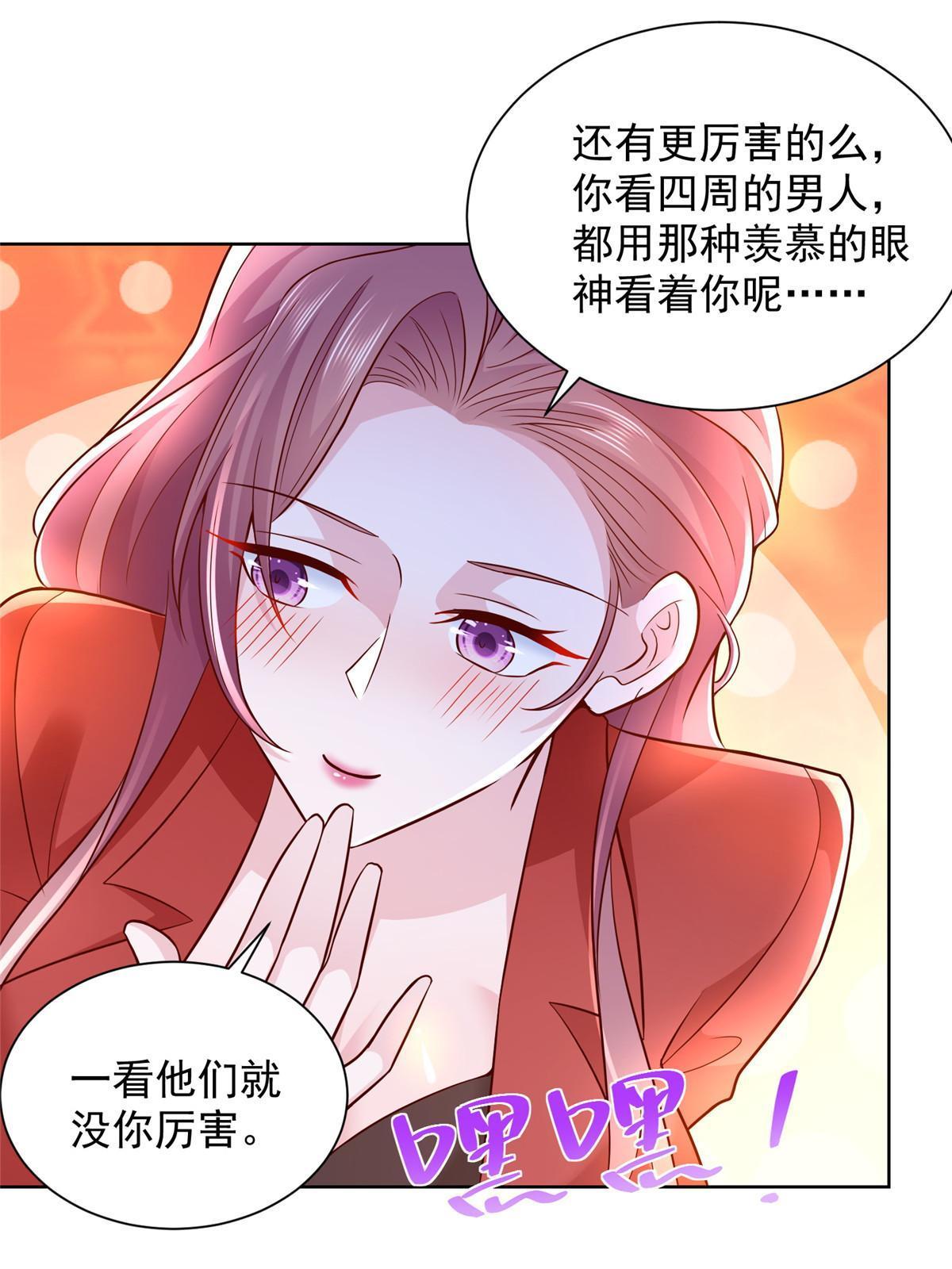 226 何止是优秀，简直是天秀58