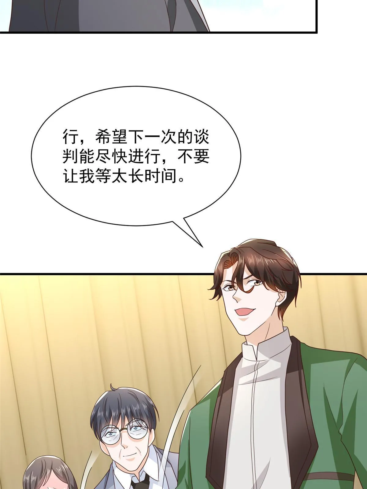 449 不能做白日梦23