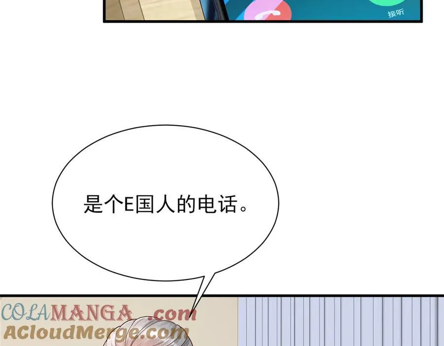 667 很快就能痊愈76