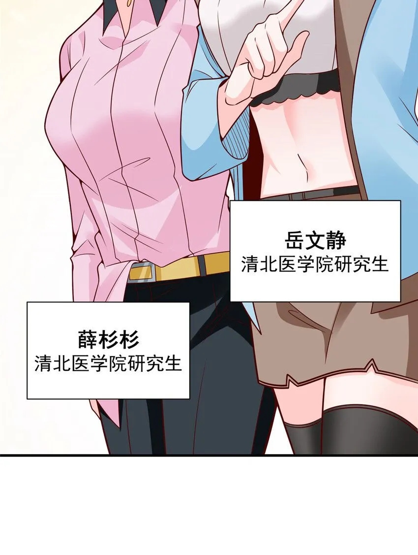 546 疯狂的粉丝36