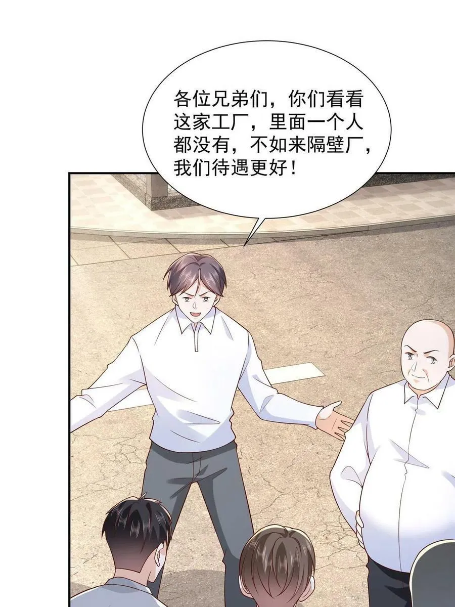 273 解决办法33