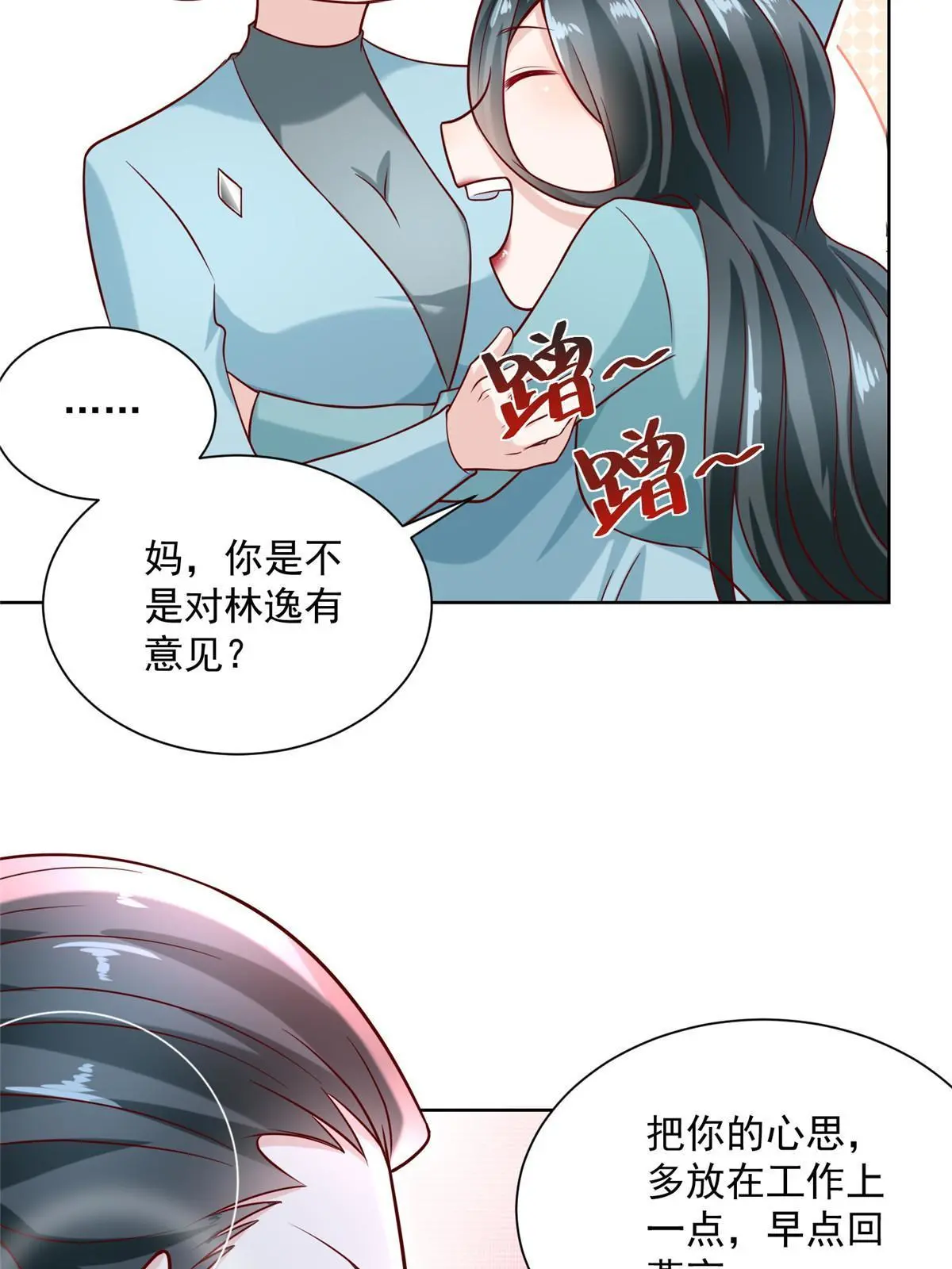 188 遇到了难题26