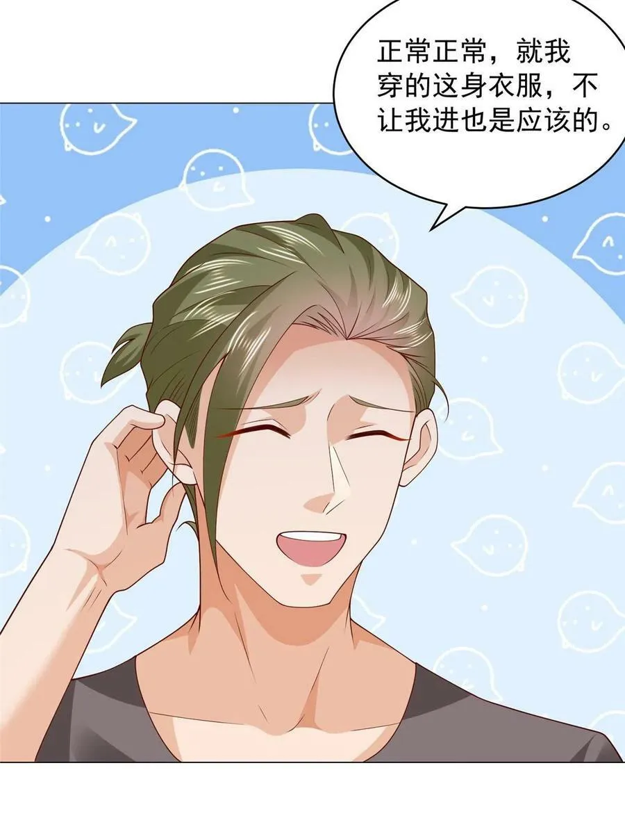 339 再见仇人14