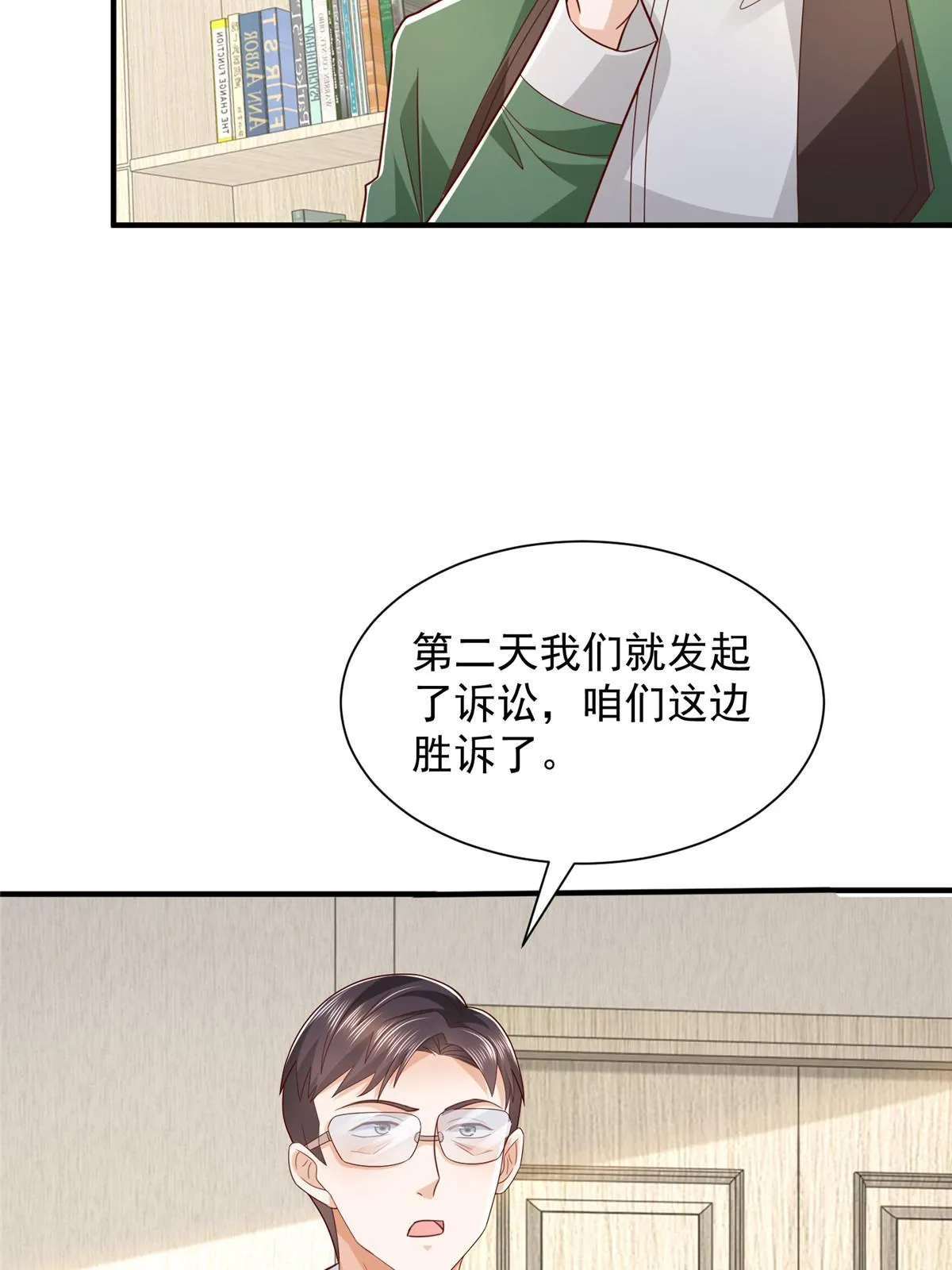 456 退出历史的舞台20