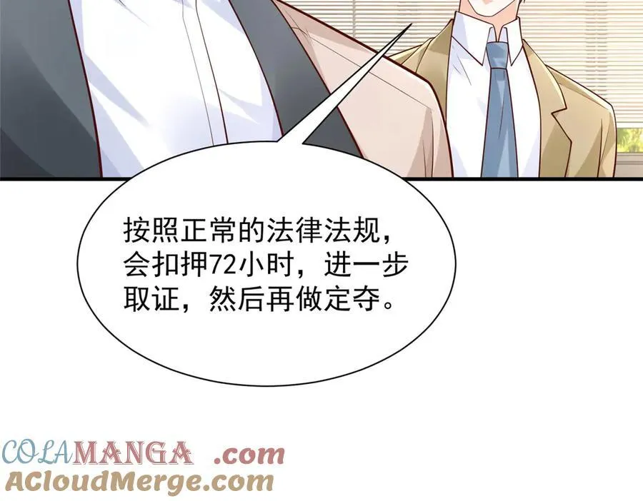 676 职场骚扰76