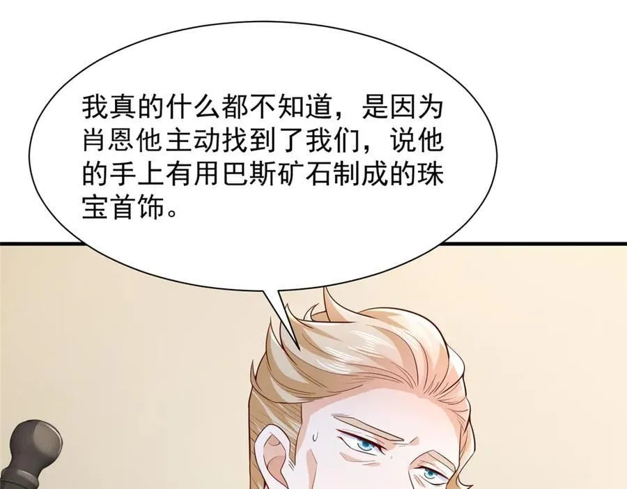 698 把一切都告诉我47