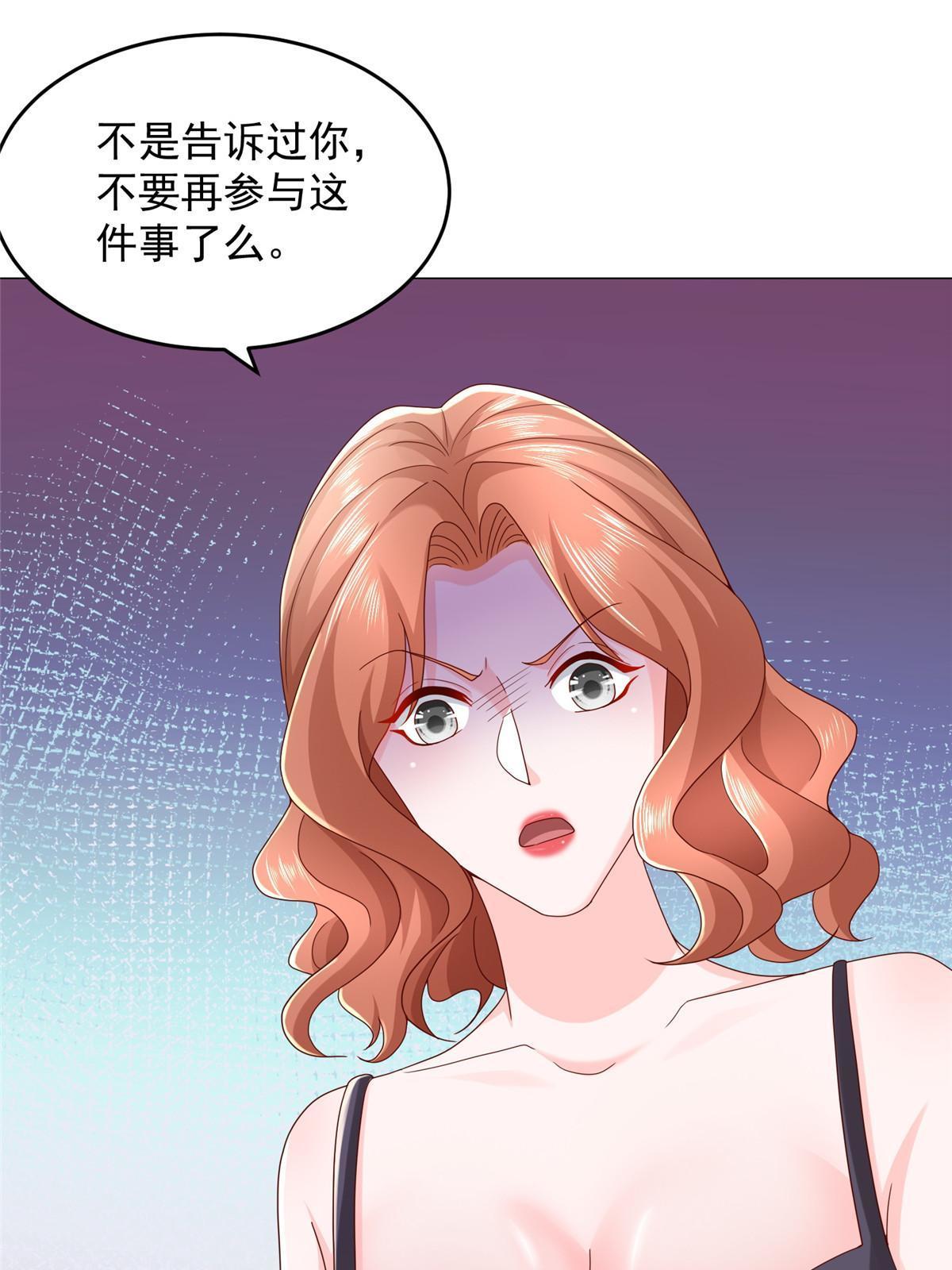 298 不可能放过你51