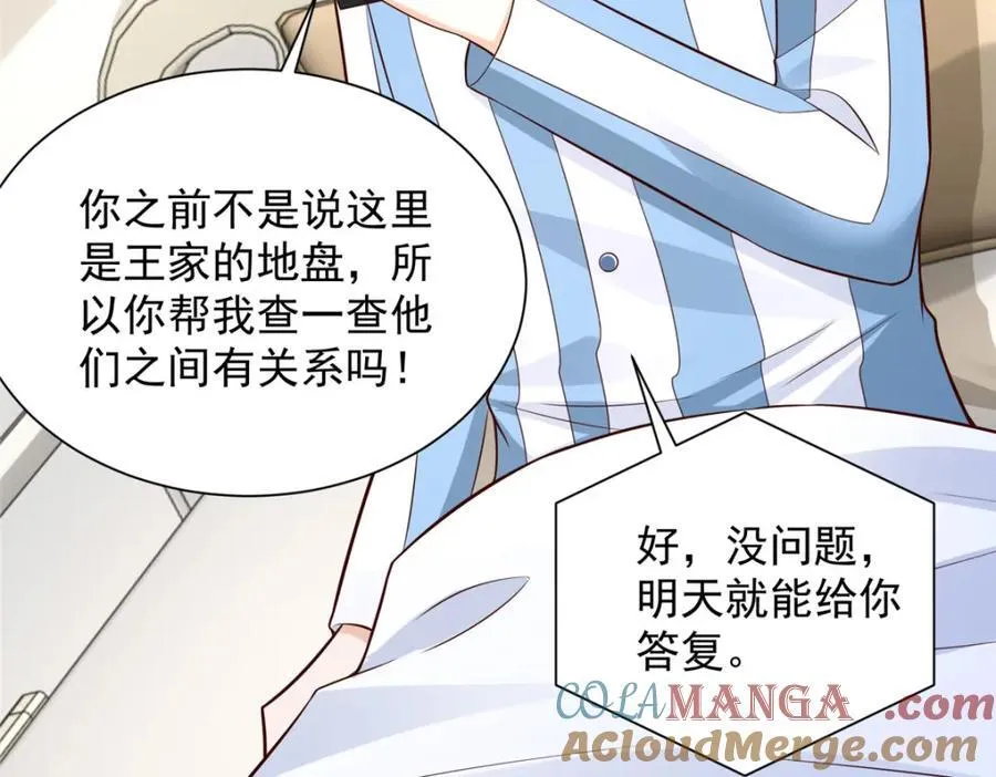 657 第一个给我喂饭的人76