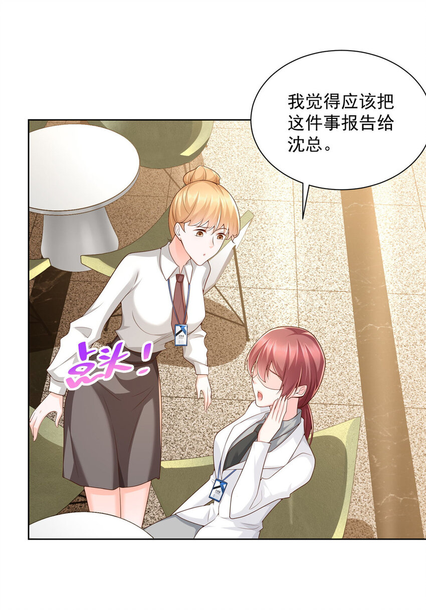 123 这些代码居然暗藏玄机30
