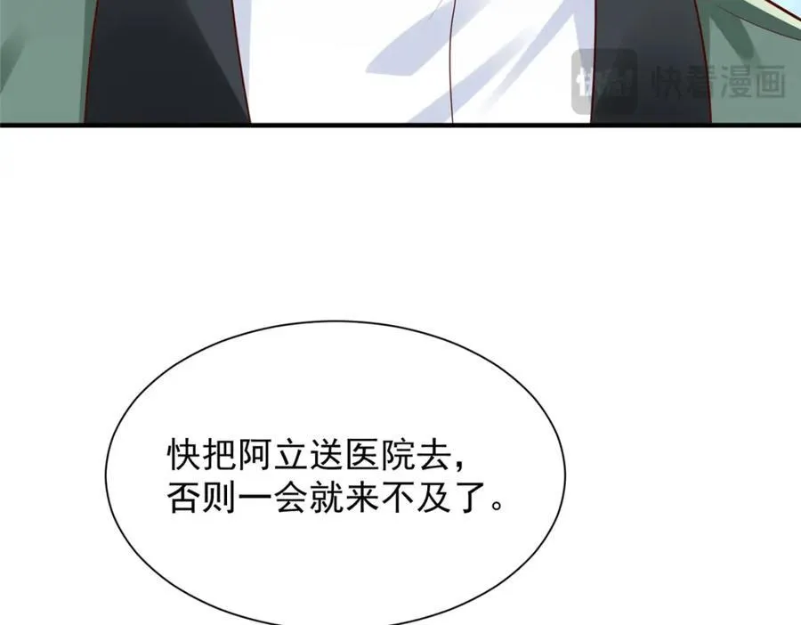 641 一定会报仇22