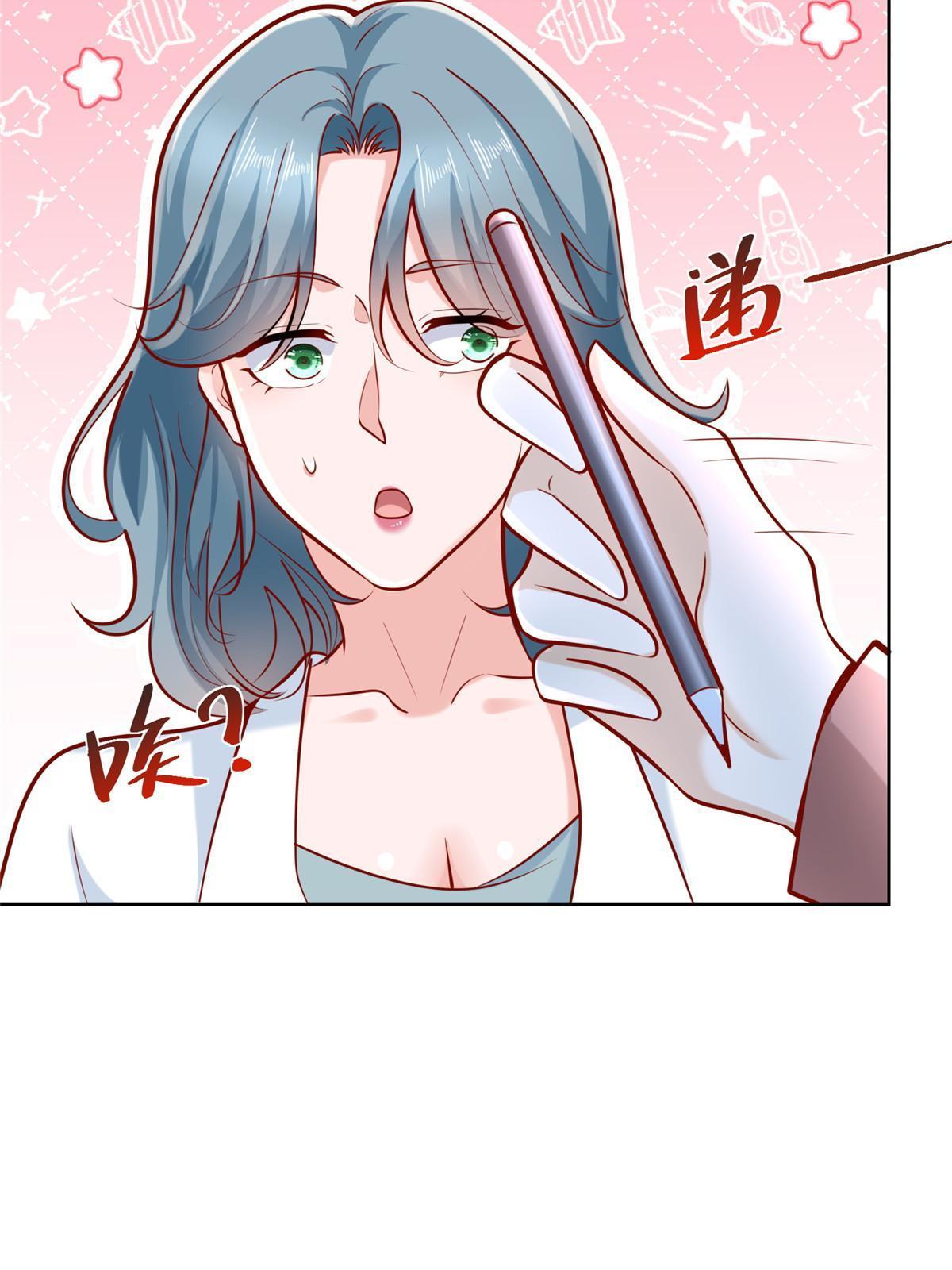 190 一个又一个4