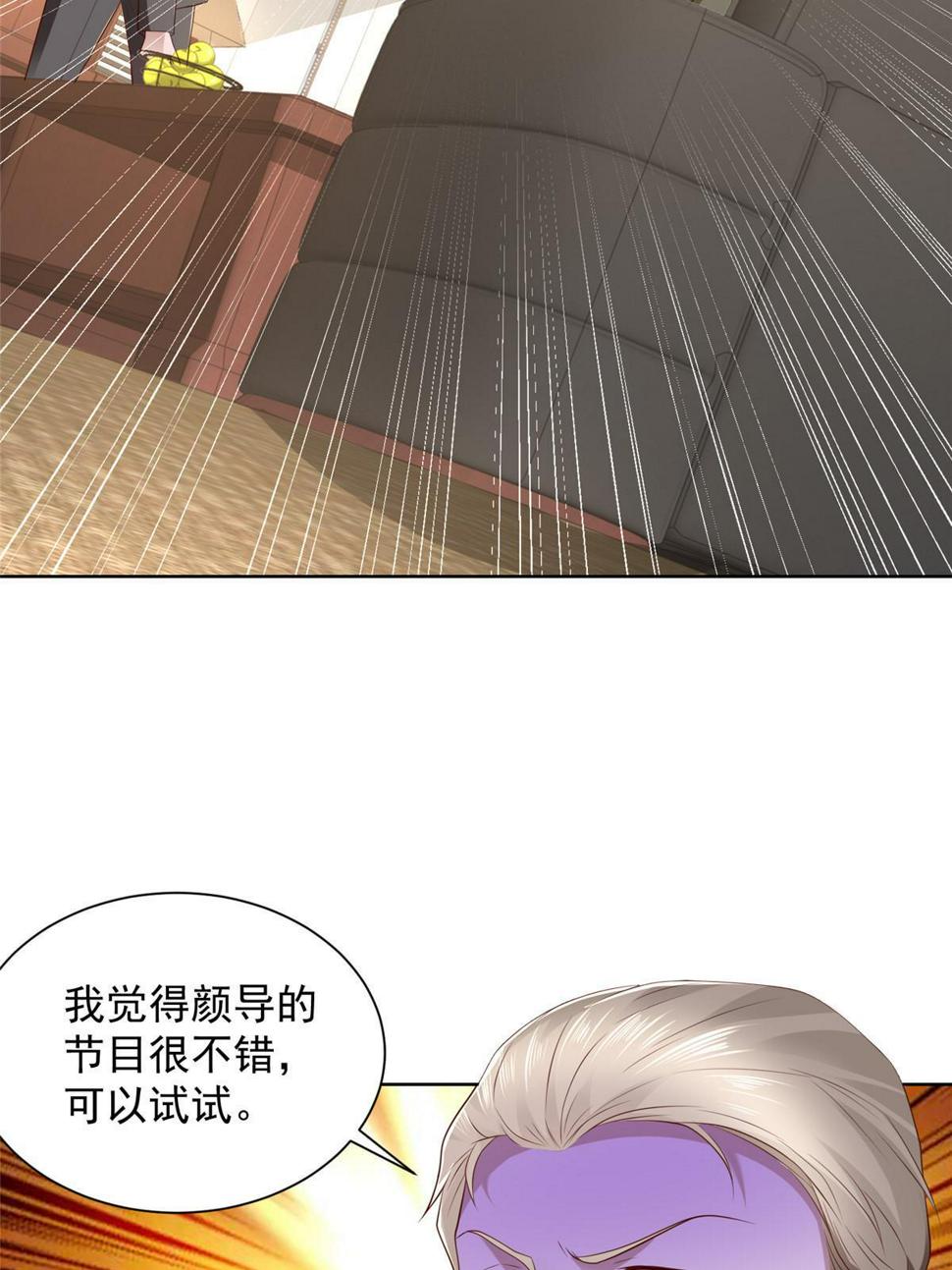 433 一起操刀综艺节目51