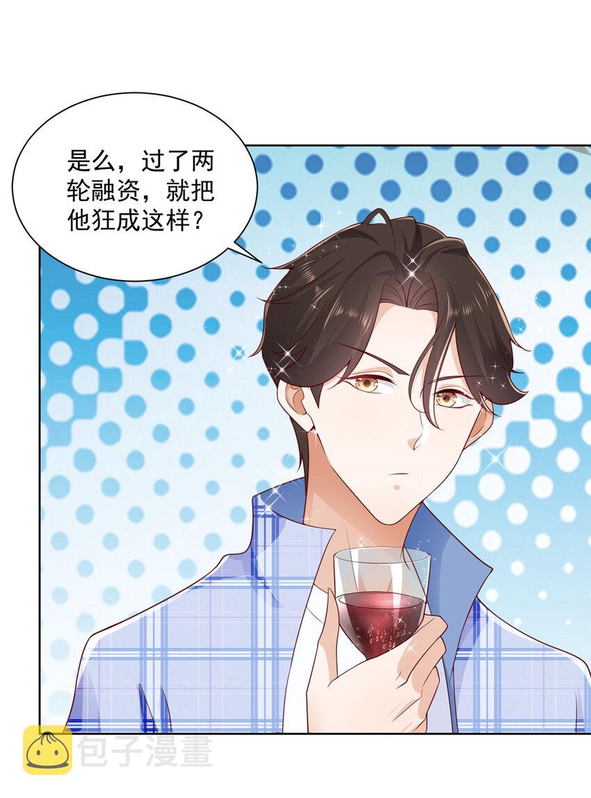 121 疯狂游乐场34
