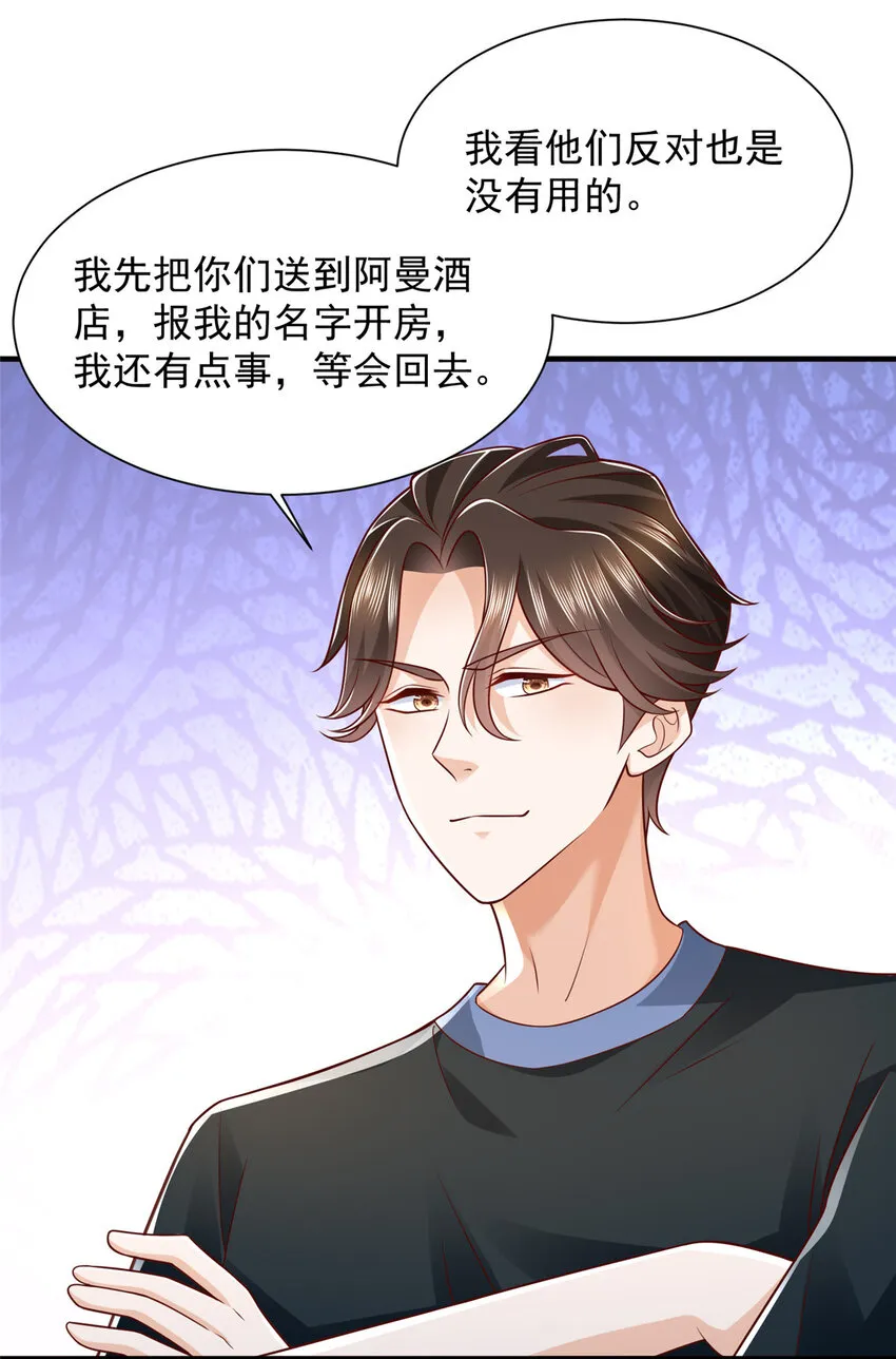 498 林逸花样多7