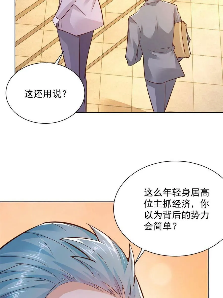 141 我是专业的25