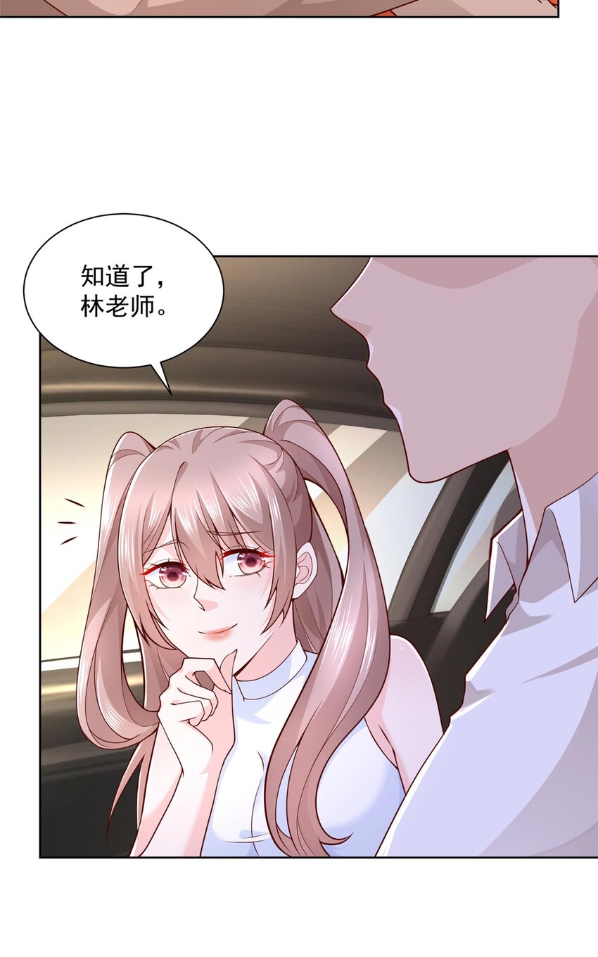 131 男朋友真爽快15