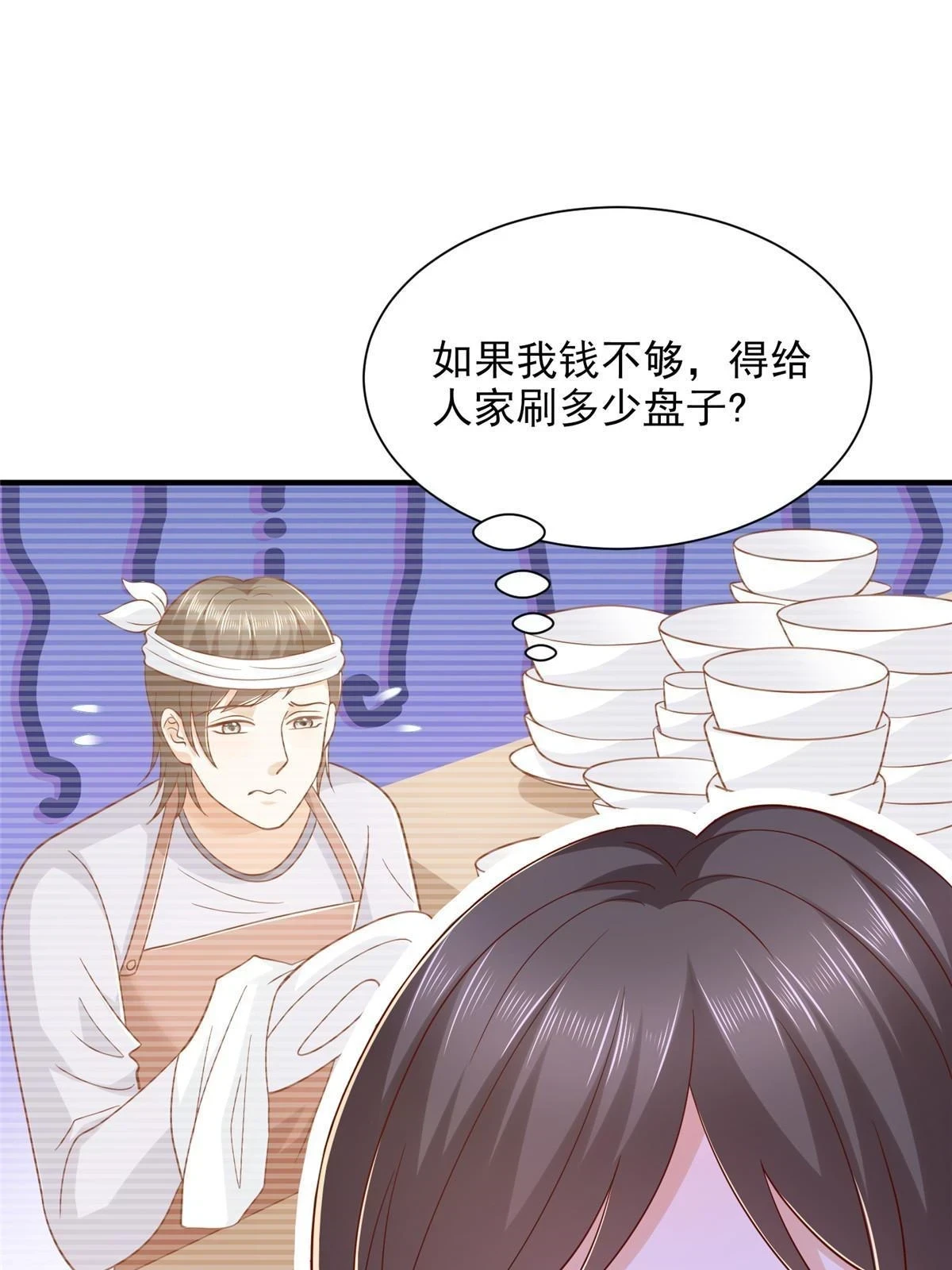 398 酒店能有多贵22