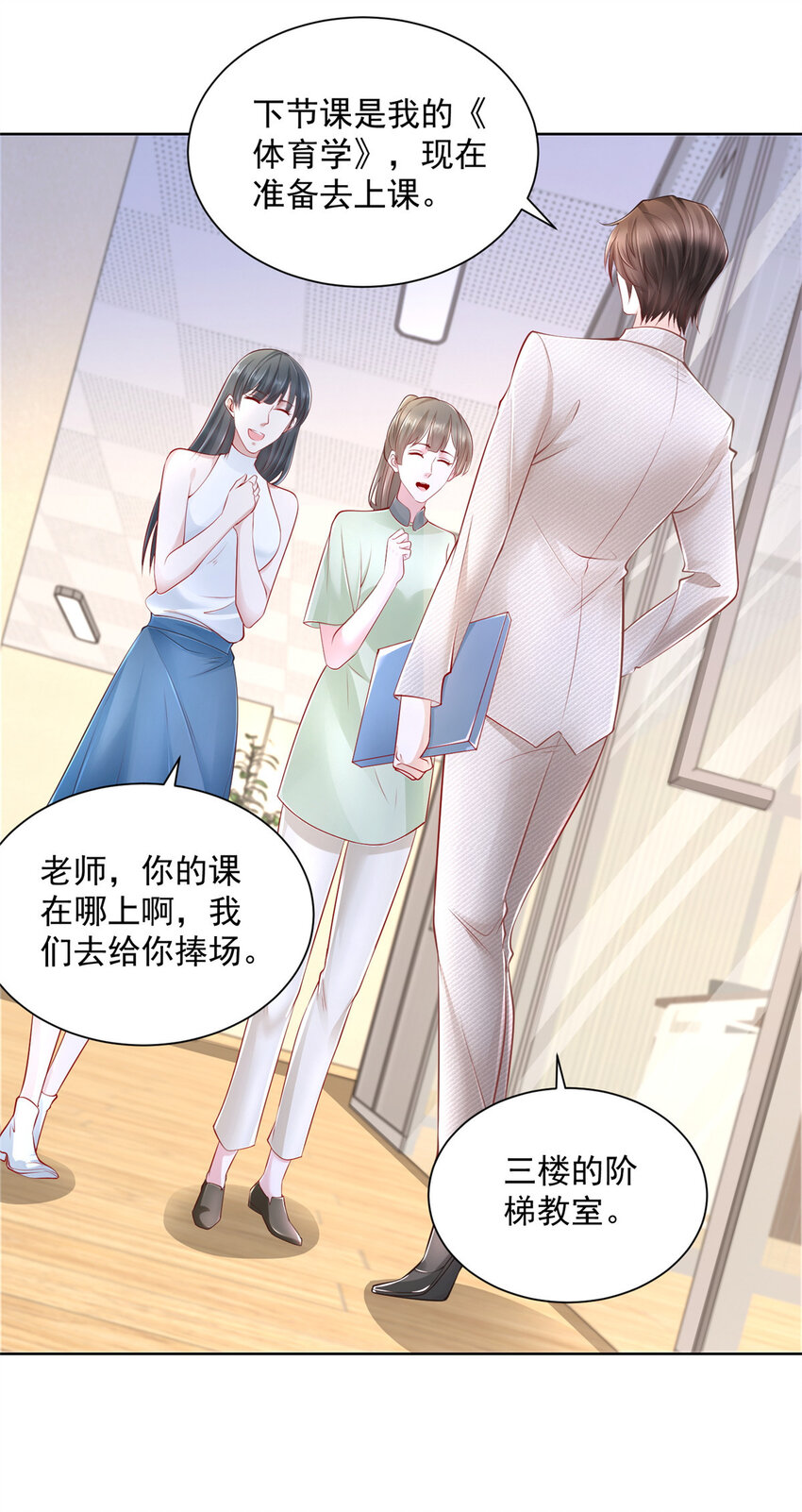 042 主动让渣自己1