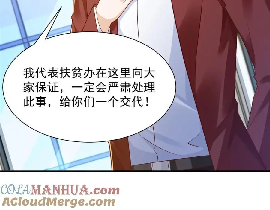 623 自求多福吧32