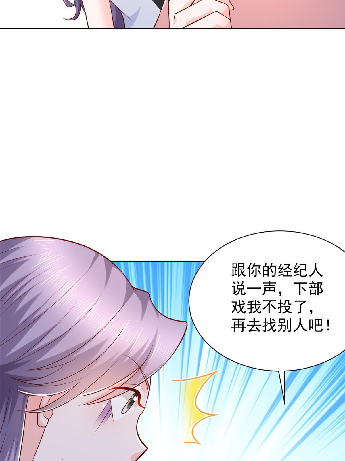 255 大型科普节目12
