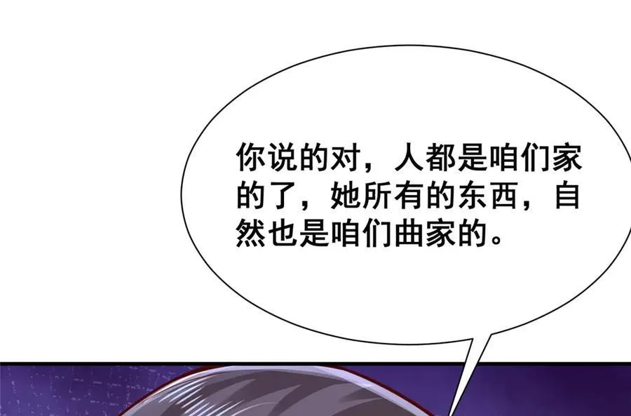 683 婚礼闹剧13