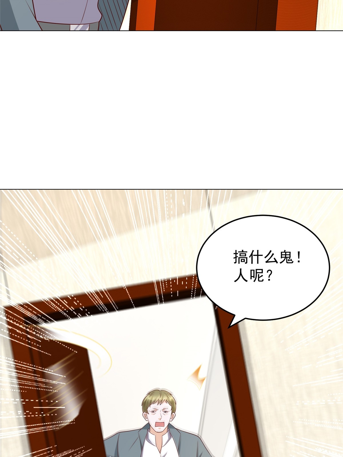 407 你是来抢东西的11