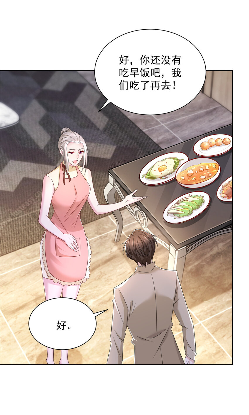 057 冤家路窄33
