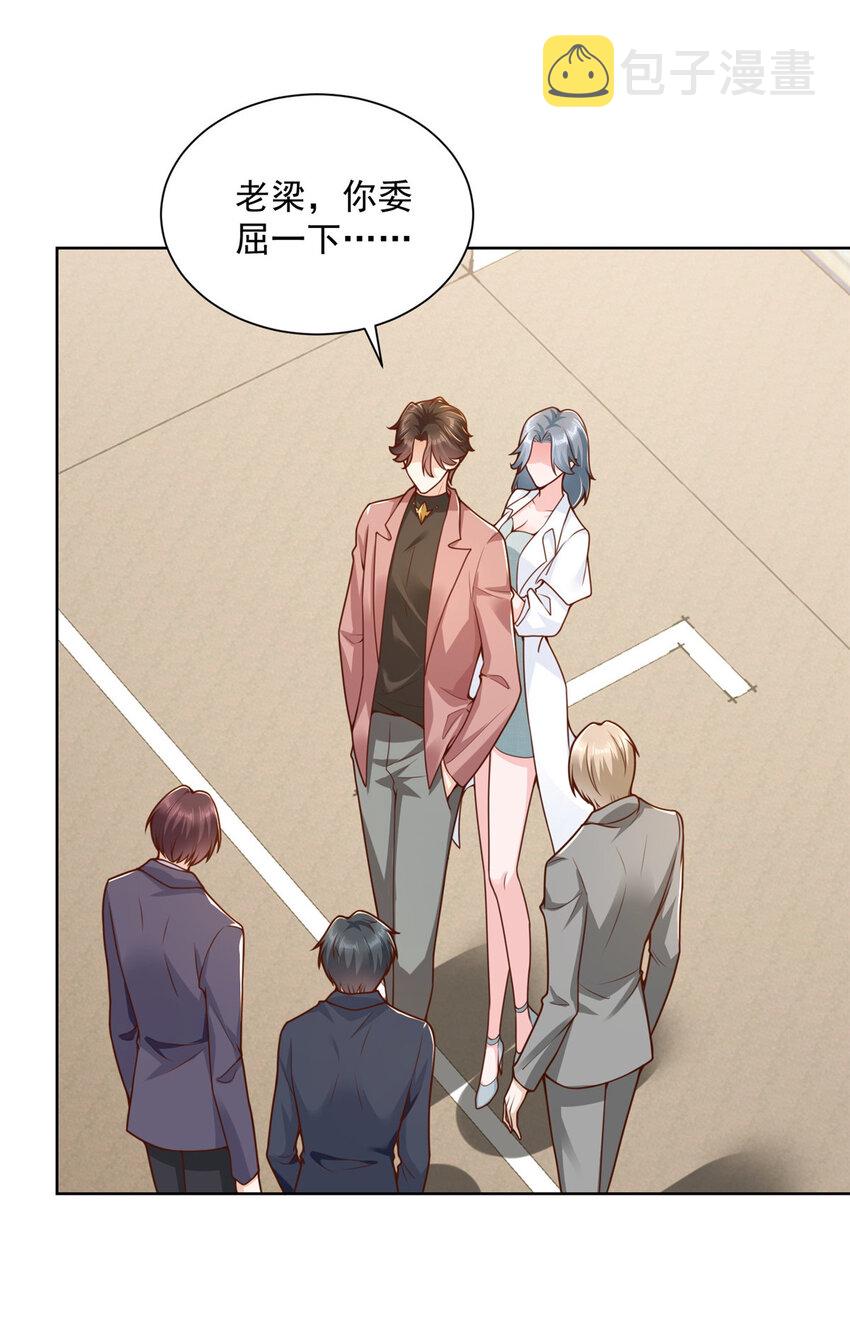 155 真够卑鄙15
