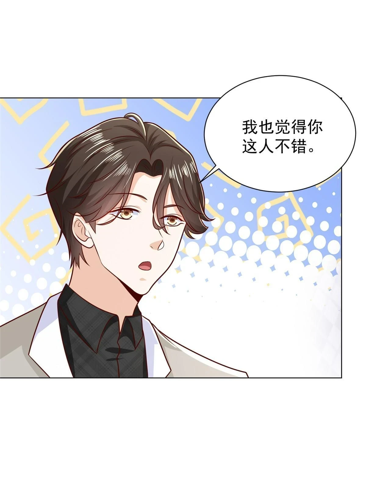 383 成绩惊人11