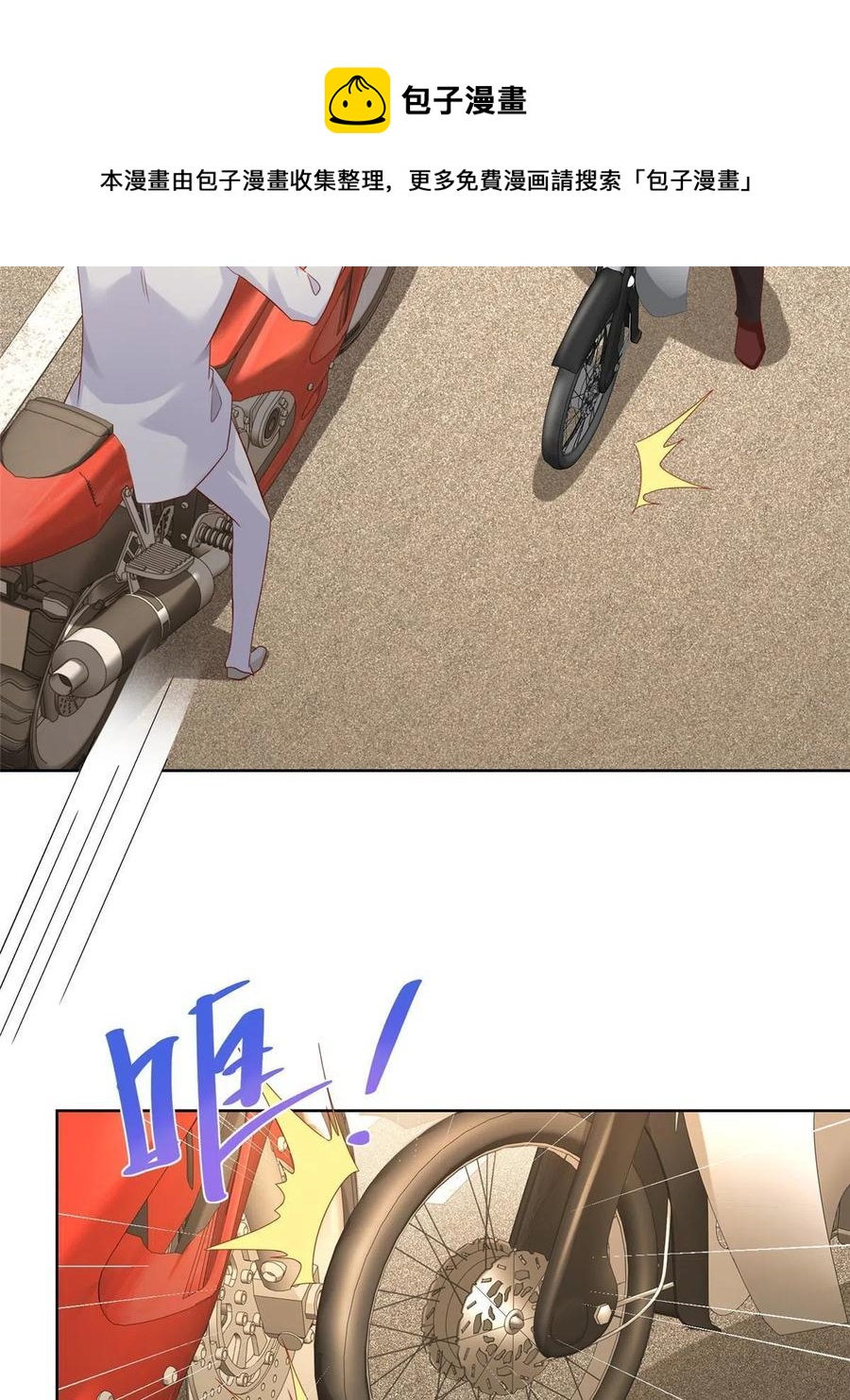 090 假戏真做？16