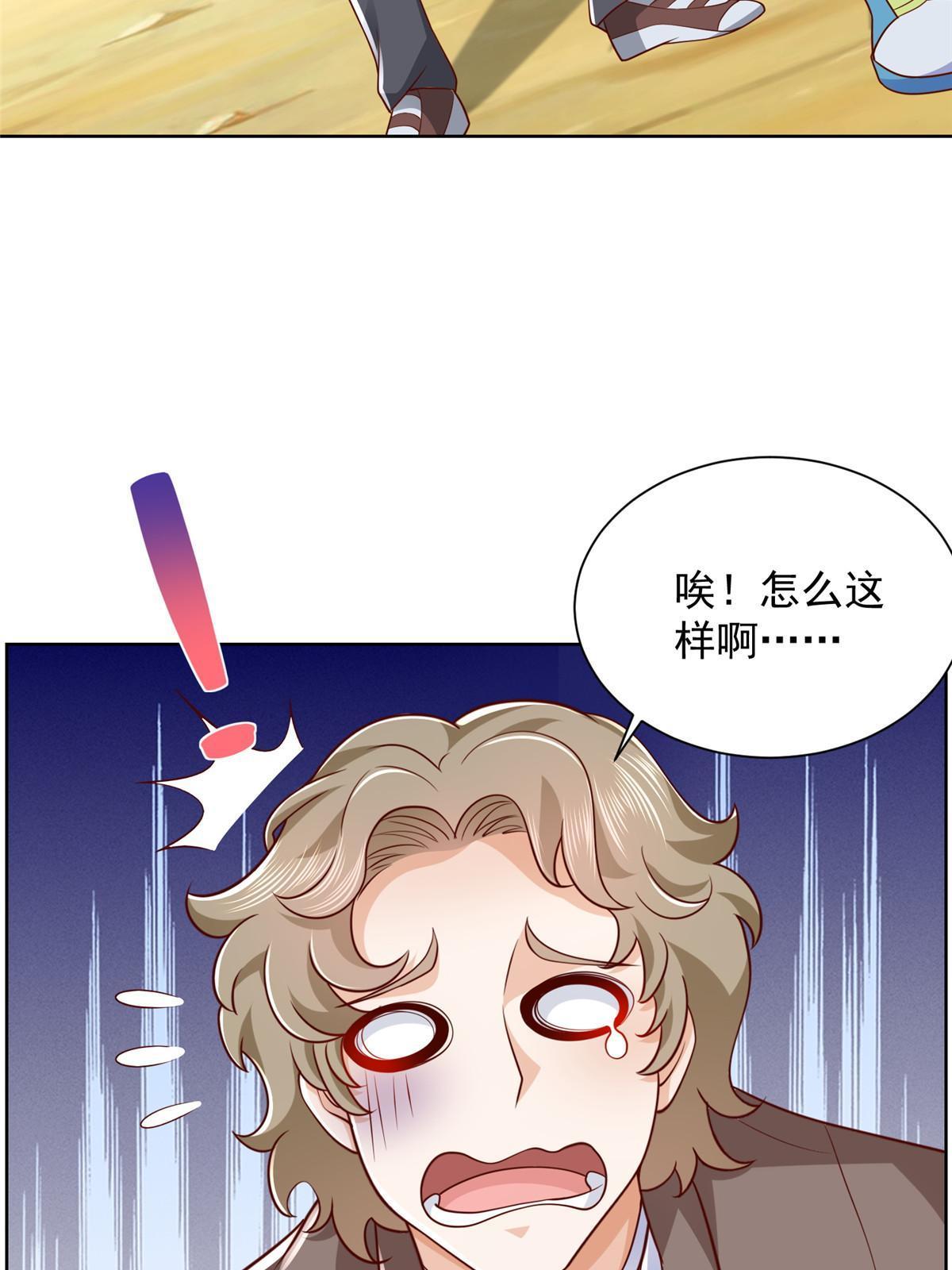 321 岛上太危险了57