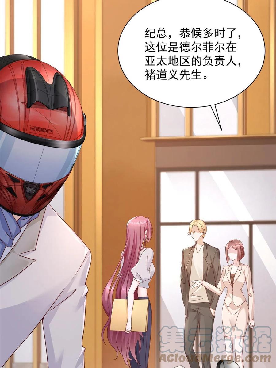 087 我和你的车不配么33