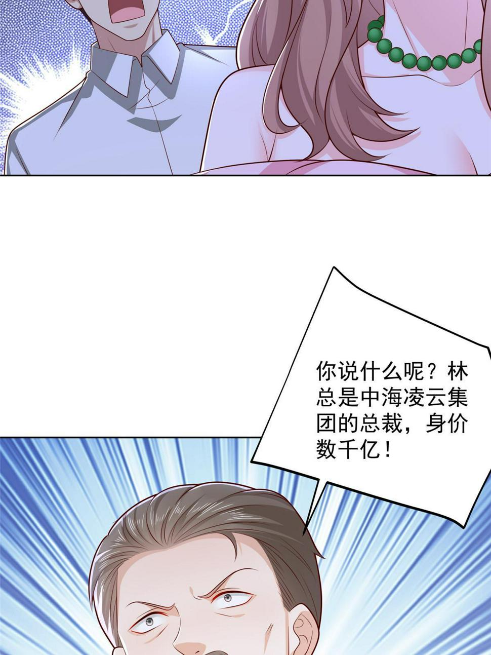 434 一个小目标而已50