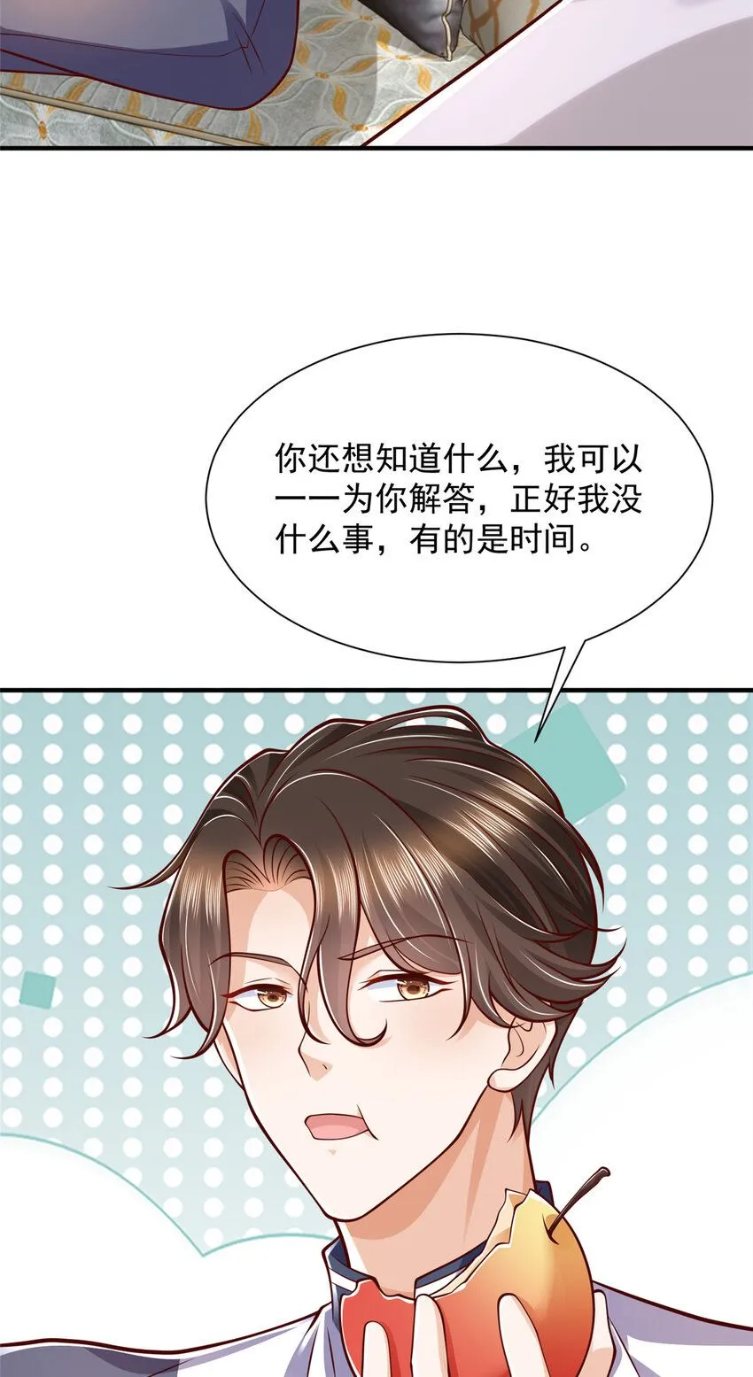 570 放弃江山7