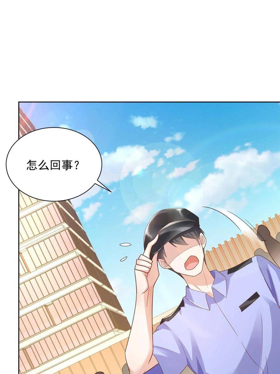 090 假戏真做？22