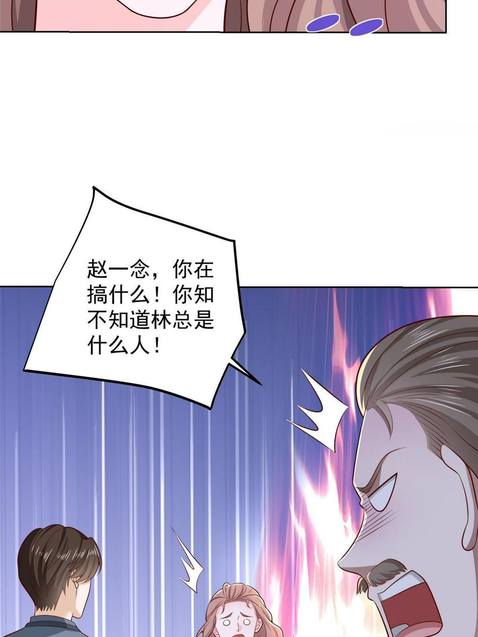 435 身价数千亿的幕后人10