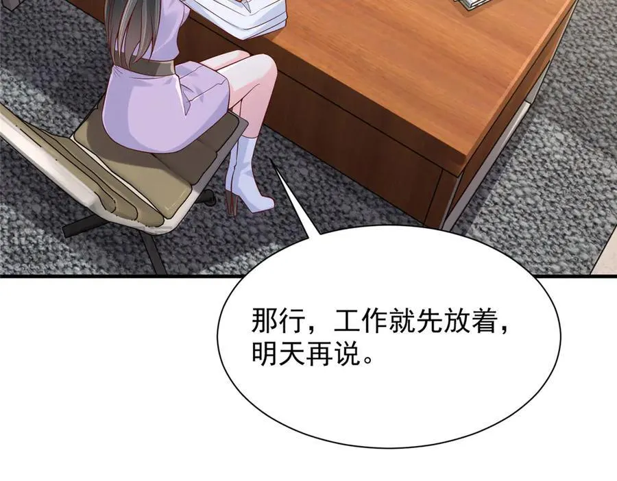 693 爱你就给你买座岛74