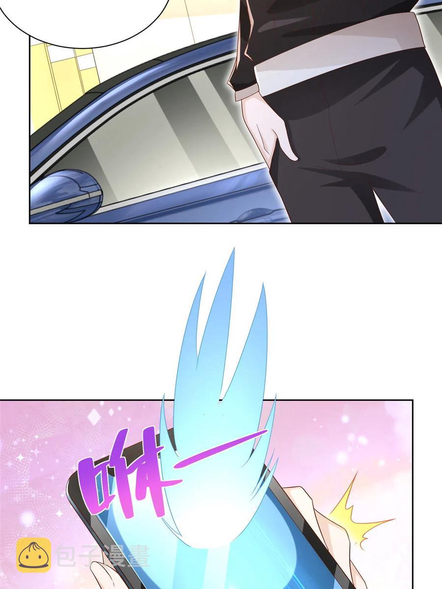 077 怀疑你5