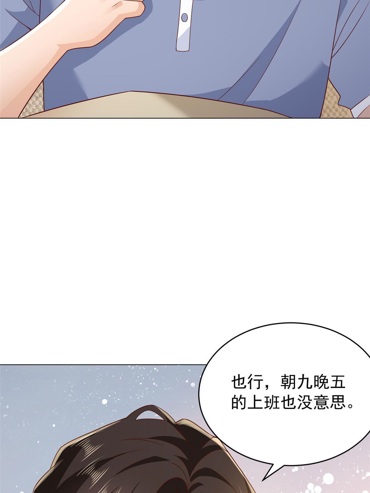 346 一家人过年51
