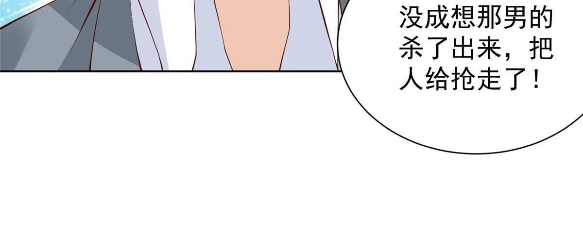 373 跟别的男人走了16