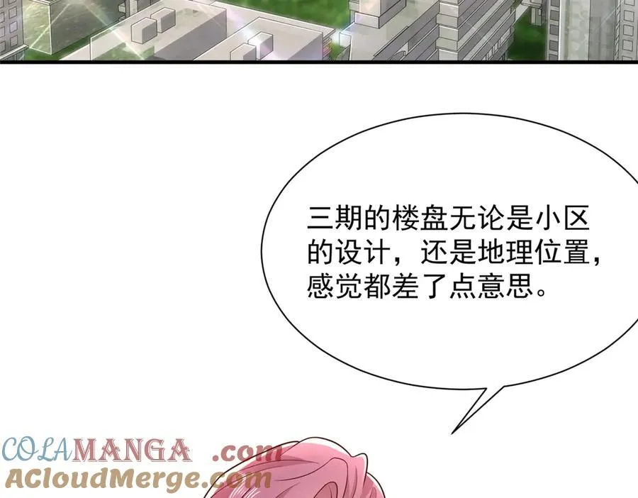 679 瞎了眼的女同学78