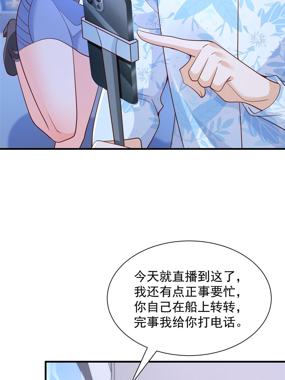 252 我看他怎么走出去9