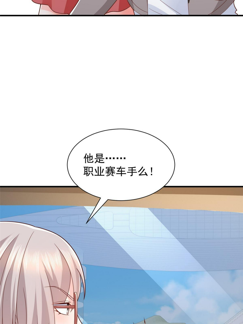 441 能赢我的人不多36